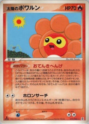 Sunny Castform (015/086)