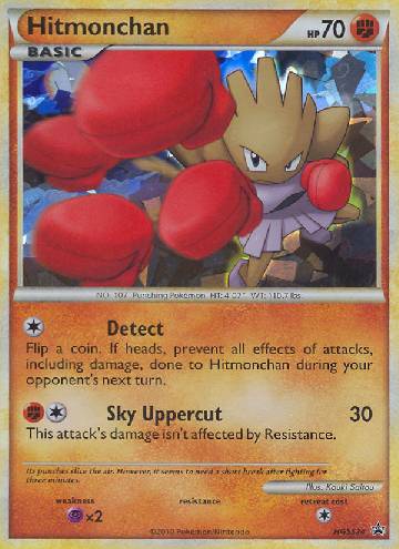 Hitmonchan (HGSS24/25)
