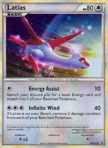 Latias (HGSS10/25)