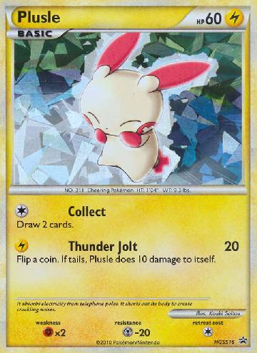 Plusle (HGSS16/25)