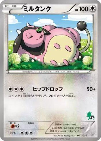 Miltank (027/039)