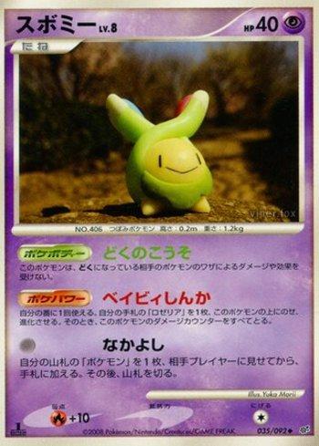 Budew (035/092)