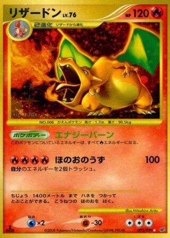 Charizard (092/092)