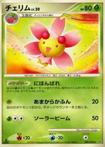 Cherrim (009/092)