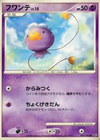 Drifloon (043/092)