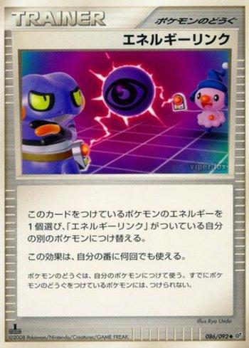 Energy Link (086/092)