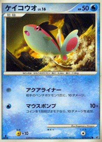 Finneon (019/092)