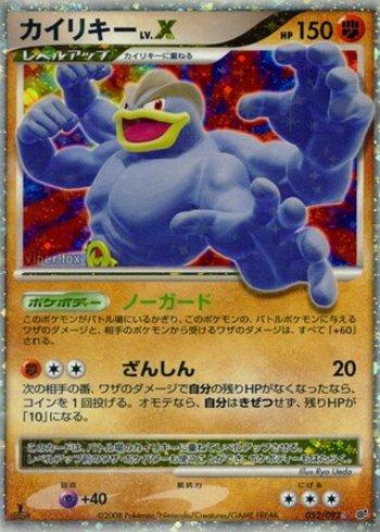 Machamp LV.X (052/092)