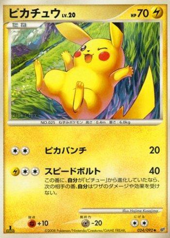 Pikachu (024/092)