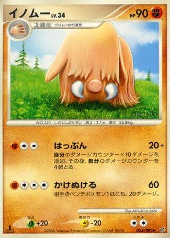 Piloswine (055/092)