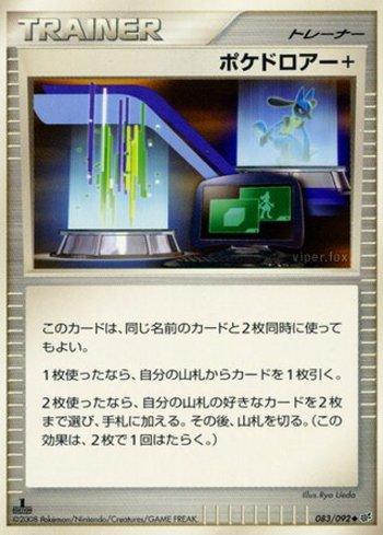 Poké Drawer + (083/092)
