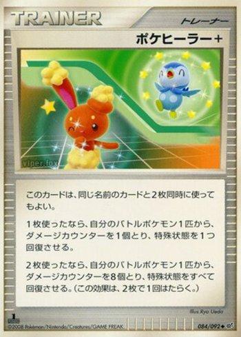Poké Healer + (084/092)