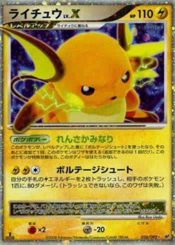 Raichu LV.X (026/092)