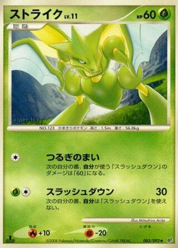 Scyther (003/092)