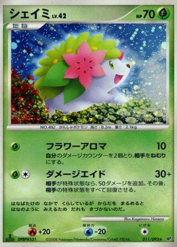 Shaymin (011/092)
