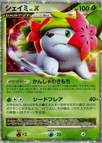 Shaymin LV.X (012/092)