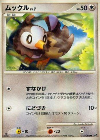 Starly (075/092) — Liga BR — IFDS