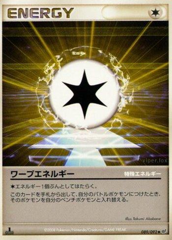 Warp Energy (089/092)