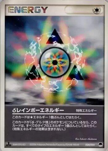 Delta Rainbow Energy (024/024)