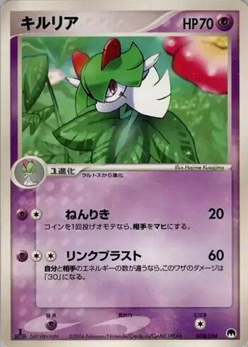 Kirlia (008/024)