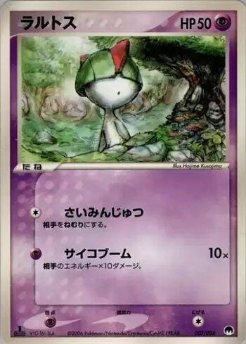 Ralts (007/024)