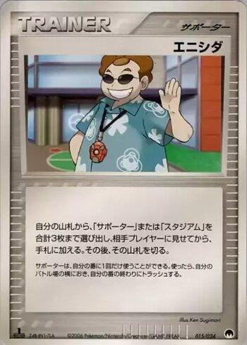 Scott (015/024)