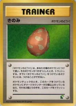Berry (36/40)