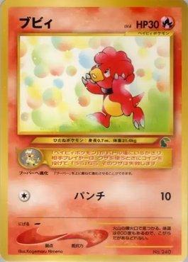Magby (32/40)