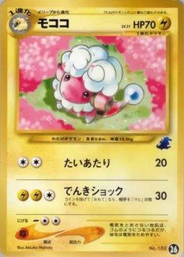 Flaaffy (26/40)