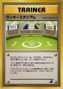 Lucky Stadium (39/40)