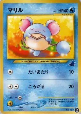 Marill (02/40)