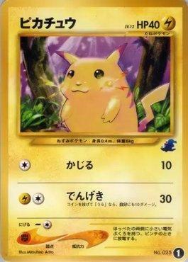 Pikachu (01/40)