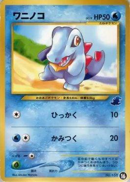 Totodile (16/40)