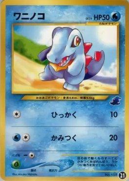 Totodile (21/40)