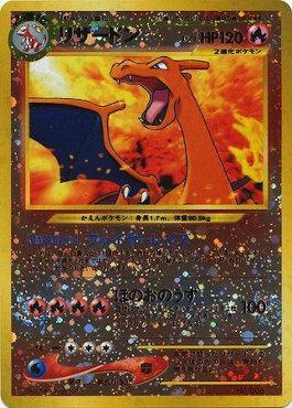Charizard - Neo 2