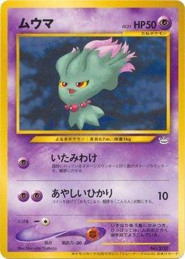 Misdreavus
