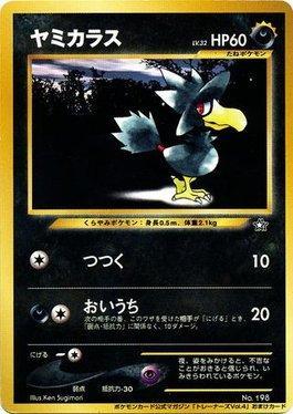 Murkrow