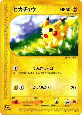 Pikachu (021-P/∞)