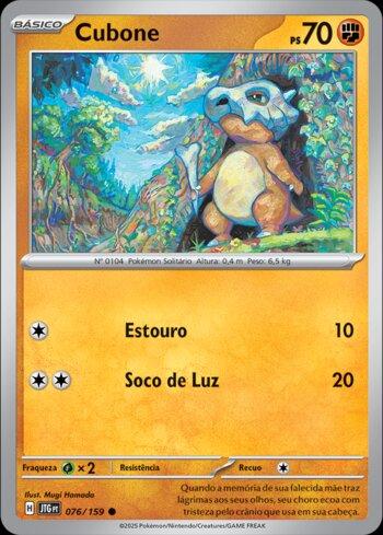 Cubone (076/159)