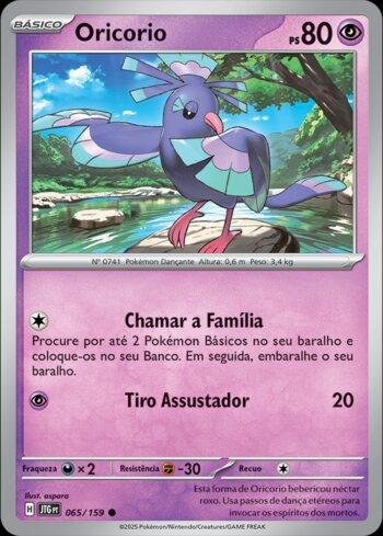 Oricorio (065/159)