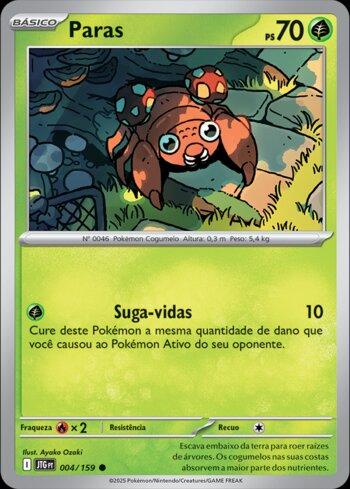 Paras (004/159) — Liga BR — JTG