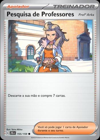 Professor's Research (Professor Sada) (155/159)