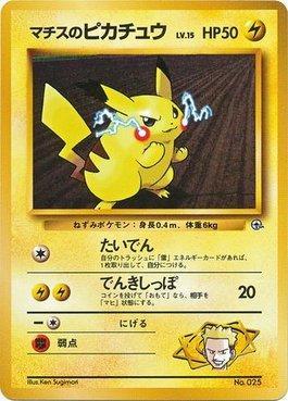 Lt. Surge's Pikachu (001/024)