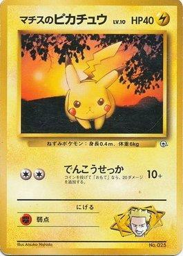 Lt. Surge's Pikachu (002/024)