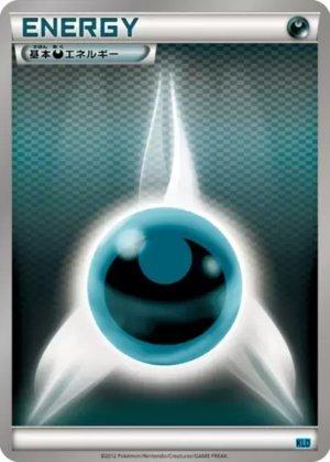 Darkness Energy (018/015)