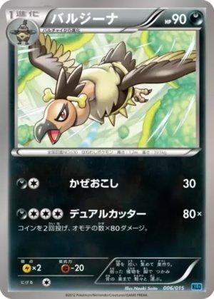 Mandibuzz (006/015)