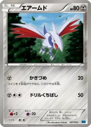 Skarmory (007/015)