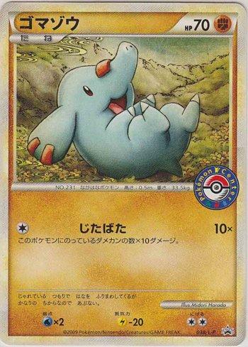 Phanpy (038/L-P)