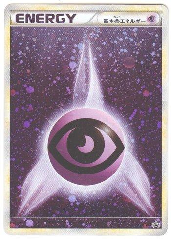 Psychic Energy (015/L-P)