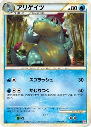 Croconaw (023/070)